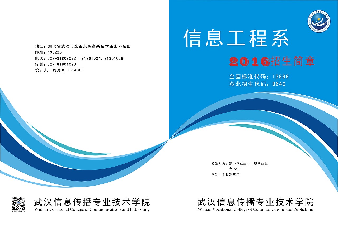 画册（图ZMTI4MjIyNDQ4） - 书籍/画册 - 站酷设计师打小就爱笑呀原创素材 - 站酷ZCOOL