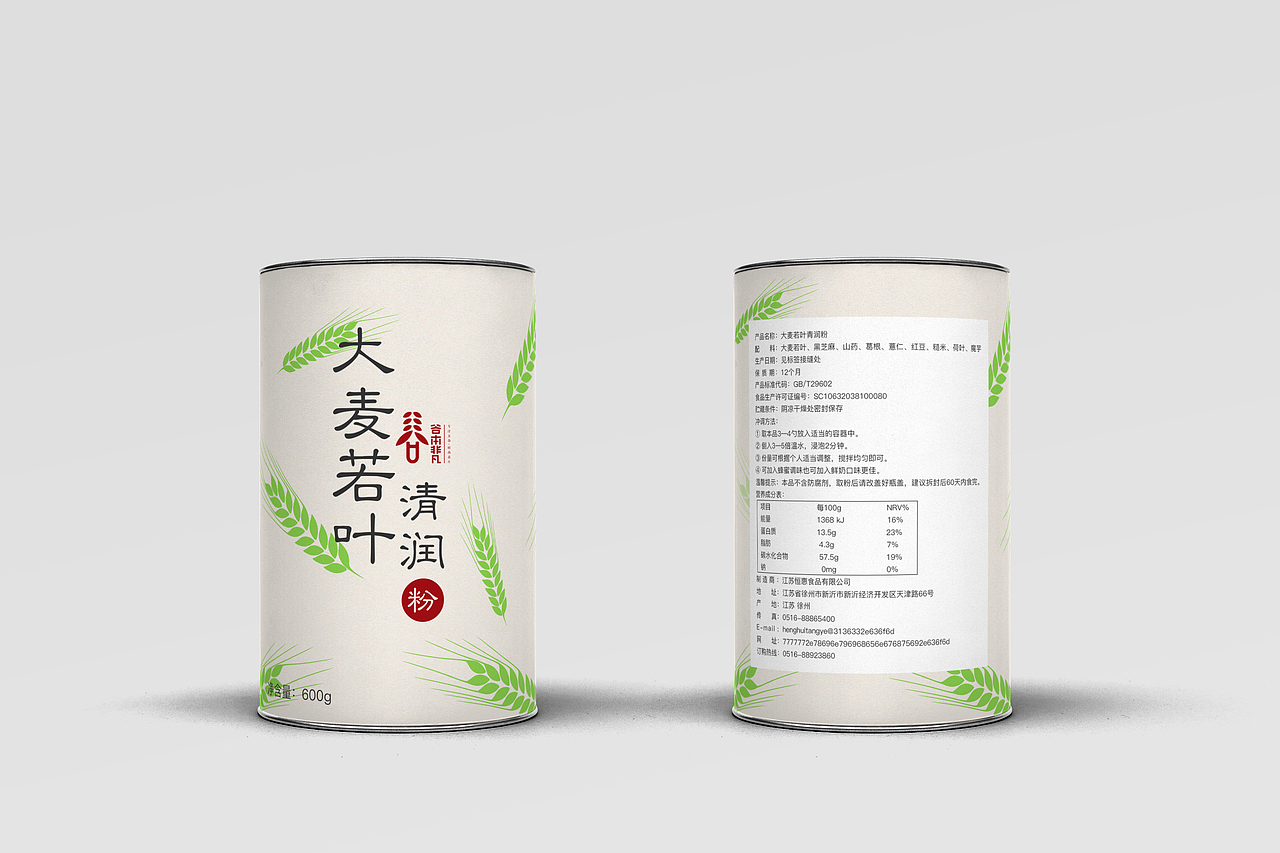 系列包装设计（图ZMTQ1ODYwNTAw） - 包装 - 站酷设计师酷酷的黑原创素材 - 站酷ZCOOL