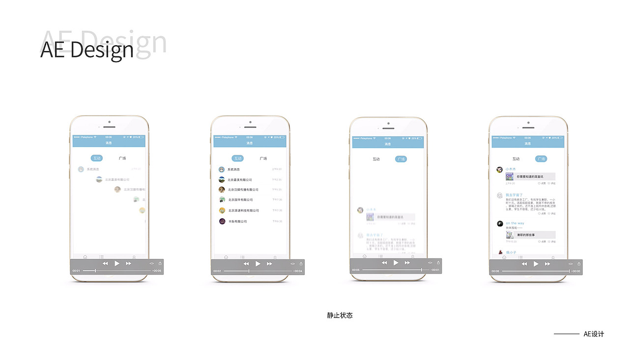 ui作品集（图ZMTg1Mjg2NTUy） - 其他UI - 站酷设计师歪稀原创素材 - 站酷ZCOOL