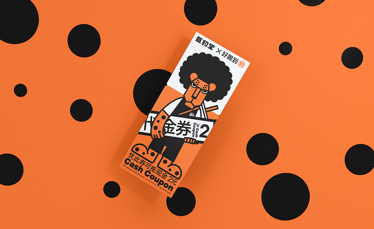 Paton. Brand 2020 精选作品（图ZMjM5MzkxNzI0） - 品牌 - 站酷设计师巴顿品牌设计原创素材 - 站酷ZCOOL