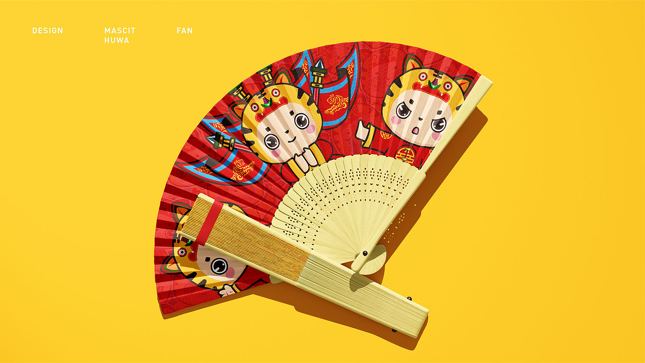 虎年IP形象设计（图ZMjY1NDQ2MjQ0） - IP形象 - 站酷设计师一十一一原创素材 - 站酷ZCOOL