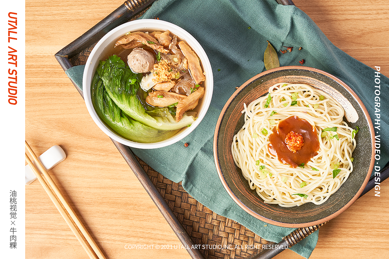 美食摄影 | 牛肉粿 x UTALL ART STUDIO