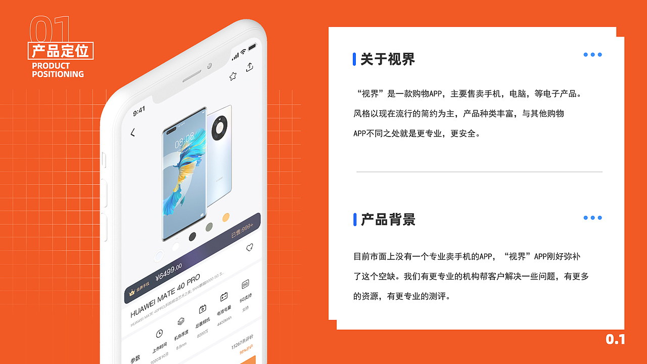 作品集（图ZMjUwOTcwMzY0） - APP界面 - 站酷设计师这个生物是WlI原创素材 - 站酷ZCOOL