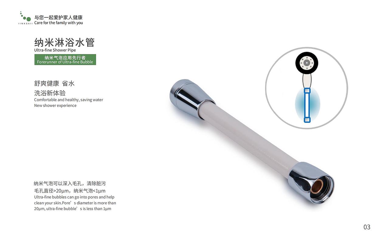 产品手册（图ZMjY3NTc1MDg4） - 书籍/画册 - 站酷设计师林可1122原创素材 - 站酷ZCOOL