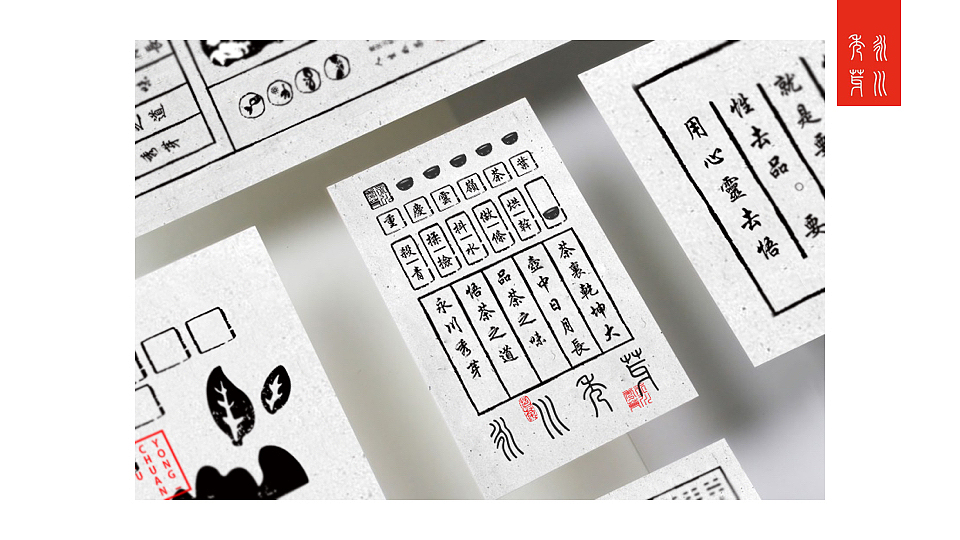 毕业设计－中期部分包装展示（图ZMjk0NTU4NDQ=） - 包装 - 站酷设计师随便破作原创素材 - 站酷ZCOOL