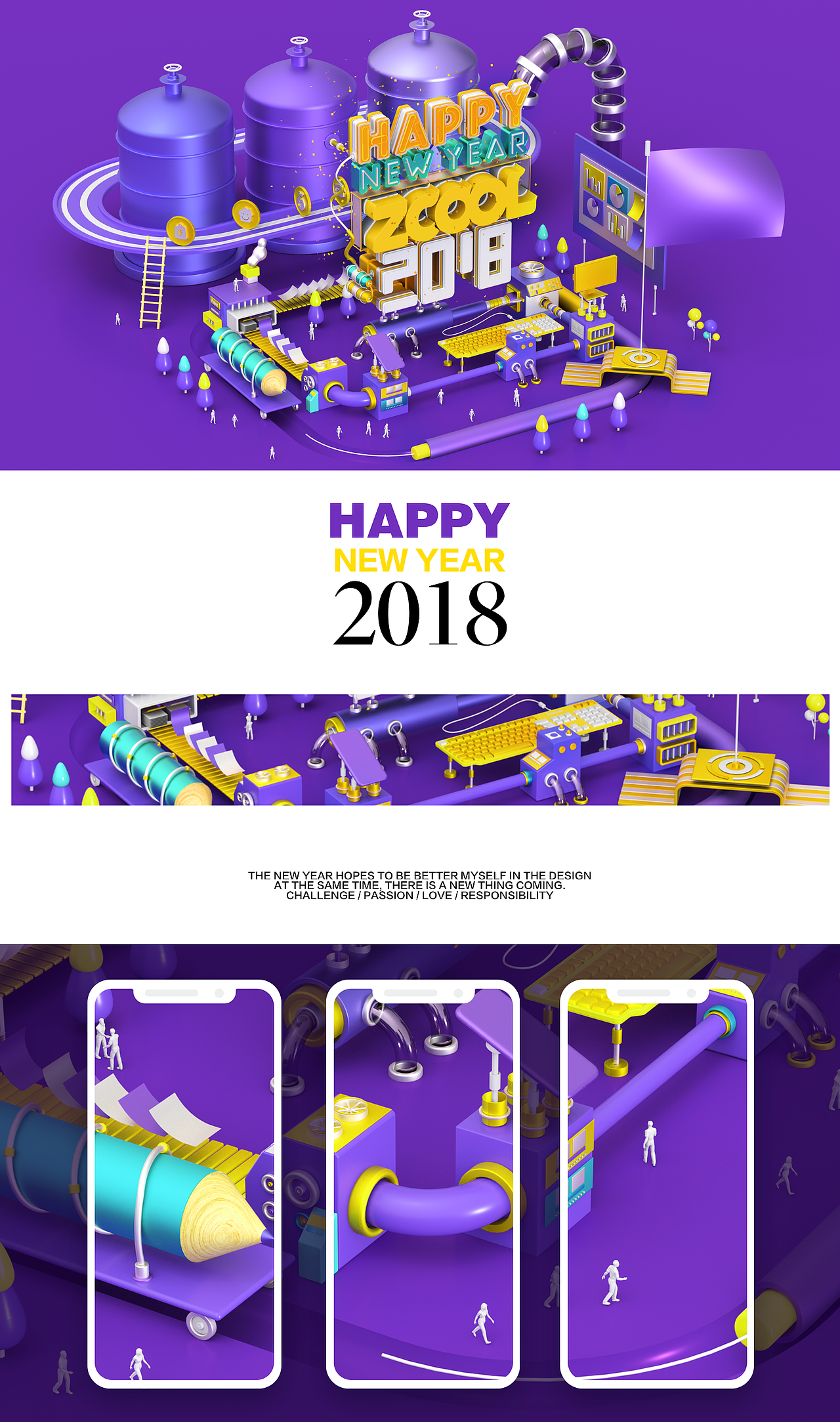2018年原创三维视觉（图ZMTA0MzYyNTA4） - 场景 - 站酷设计师熊大渔夫原创素材 - 站酷ZCOOL