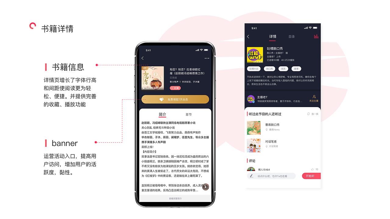 作品集（图ZMTYwOTM3OTky） - 其他UI - 站酷设计师Vis慧子原创素材 - 站酷ZCOOL