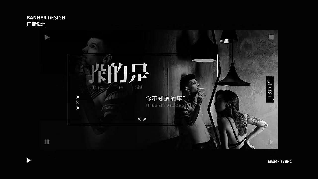 Banner（图ZMTYxODI2Mjky） - 宣传物料 - 站酷设计师不远游原创素材 - 站酷ZCOOL