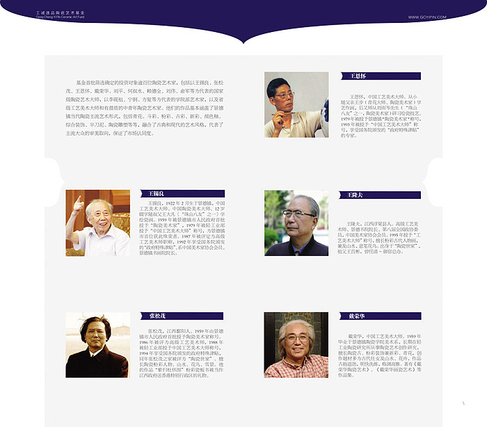 画册设计（图ZMTY4MTcwMzA4） - 品牌 - 站酷设计师wanli031800原创素材 - 站酷ZCOOL