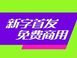 安安