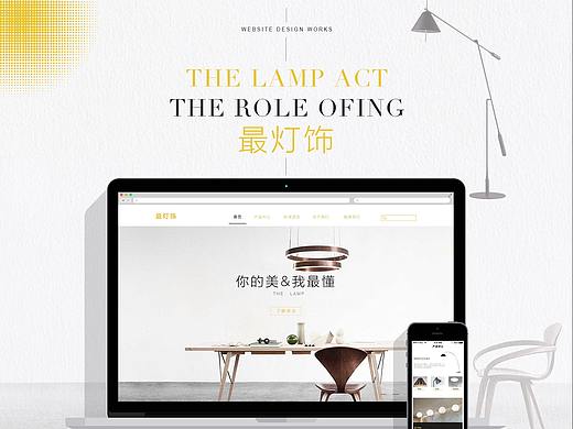 网页设计作品集