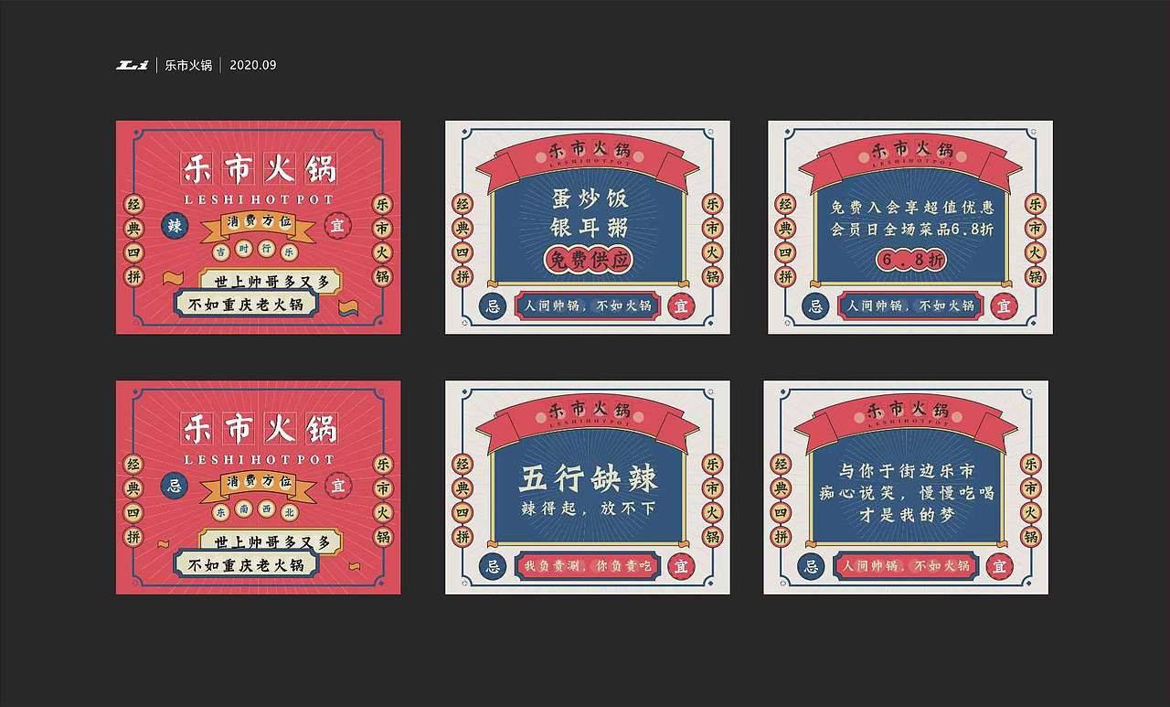 火锅线上餐饮海报宣传图（图ZMjI0MDI2MDA4） - 海报 - 站酷设计师XX不知名原创素材 - 站酷ZCOOL