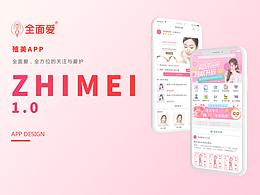商城
