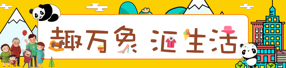 英皇/万象汇/龙湖美居