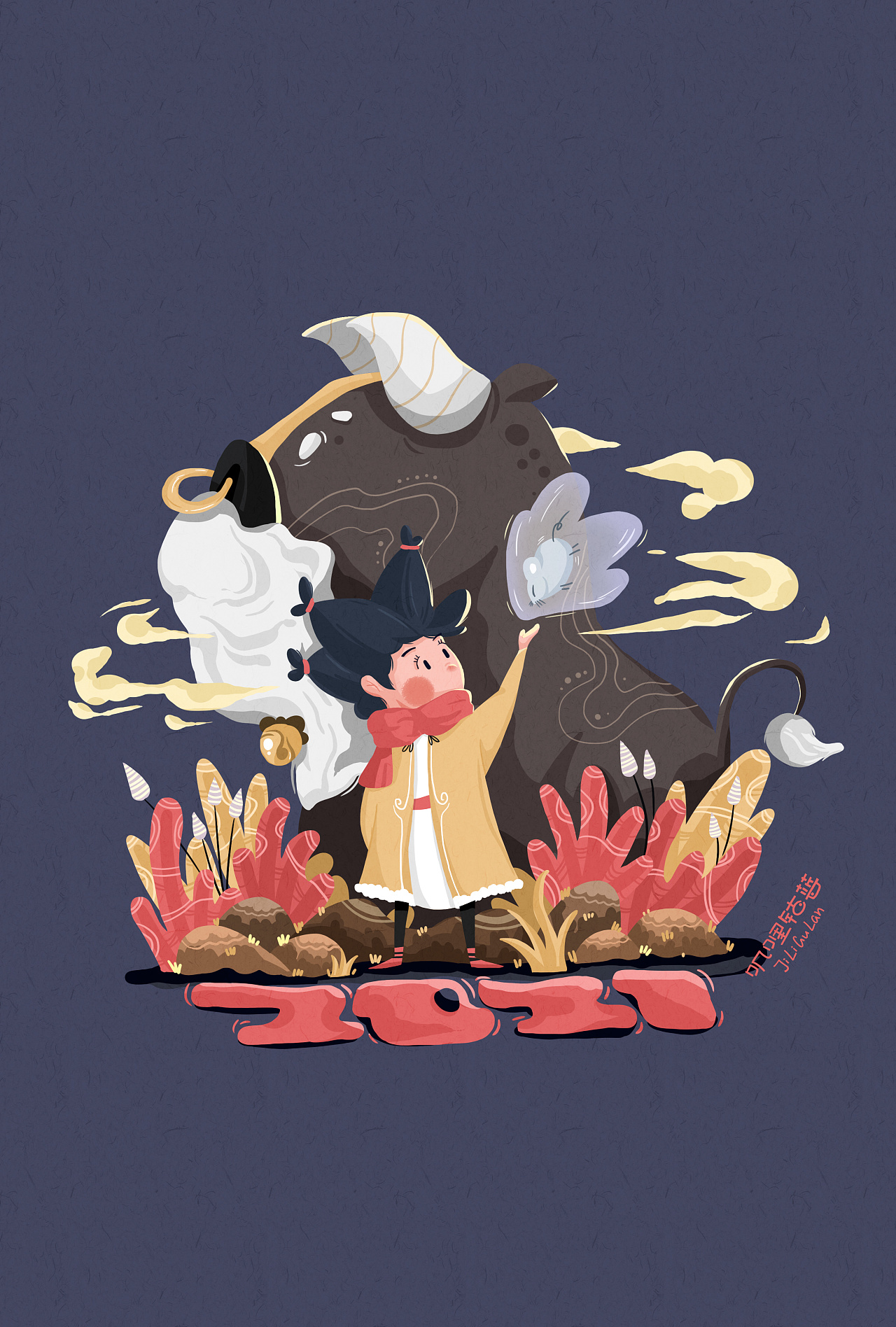 2021年牛气冲天!神牛护体!