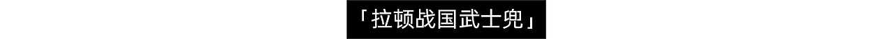 浮世绘合辑3/星间怪兽大战（图ZMjUxMjE3OTg4） - 新锐潮流插画 - 站酷设计师吉吉JIJI原创素材 - 站酷ZCOOL
