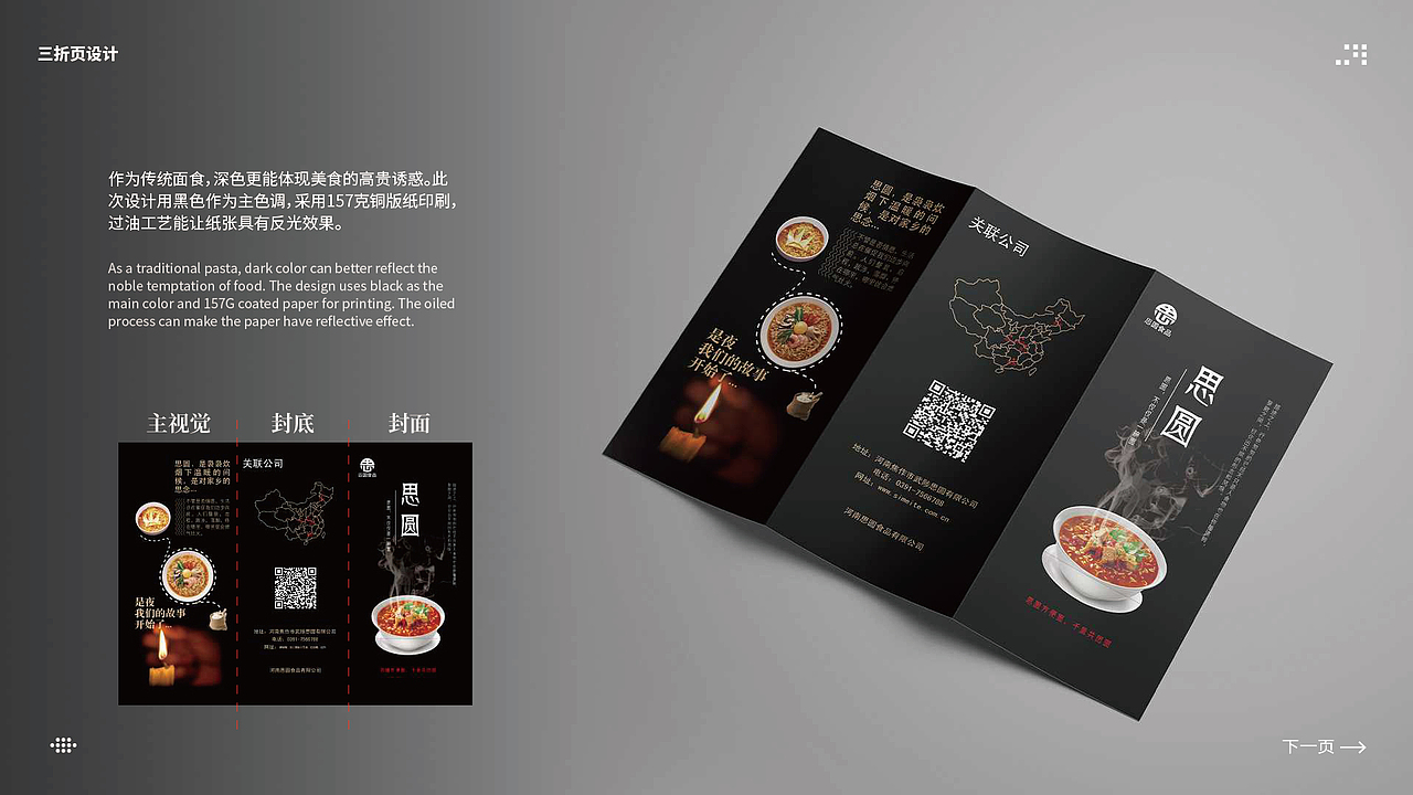 个人作品（图ZMjkzMzgyMjE2） - 其他平面 - 站酷设计师话愁原创素材 - 站酷ZCOOL