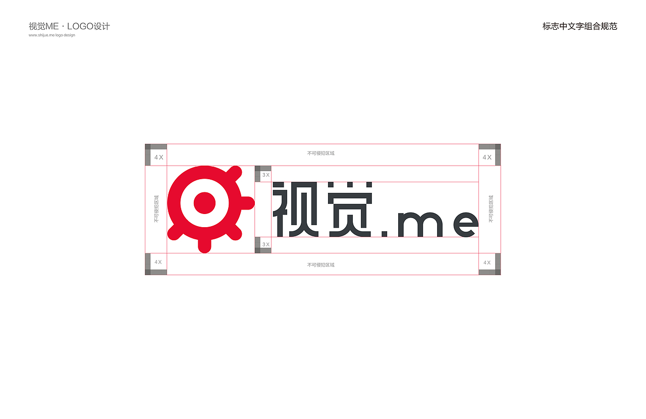 友站视觉me标志设计方案（图ZNTY4OTU5MjA=） - 品牌 - 站酷设计师Dandan_淡蛋原创素材 - 站酷ZCOOL