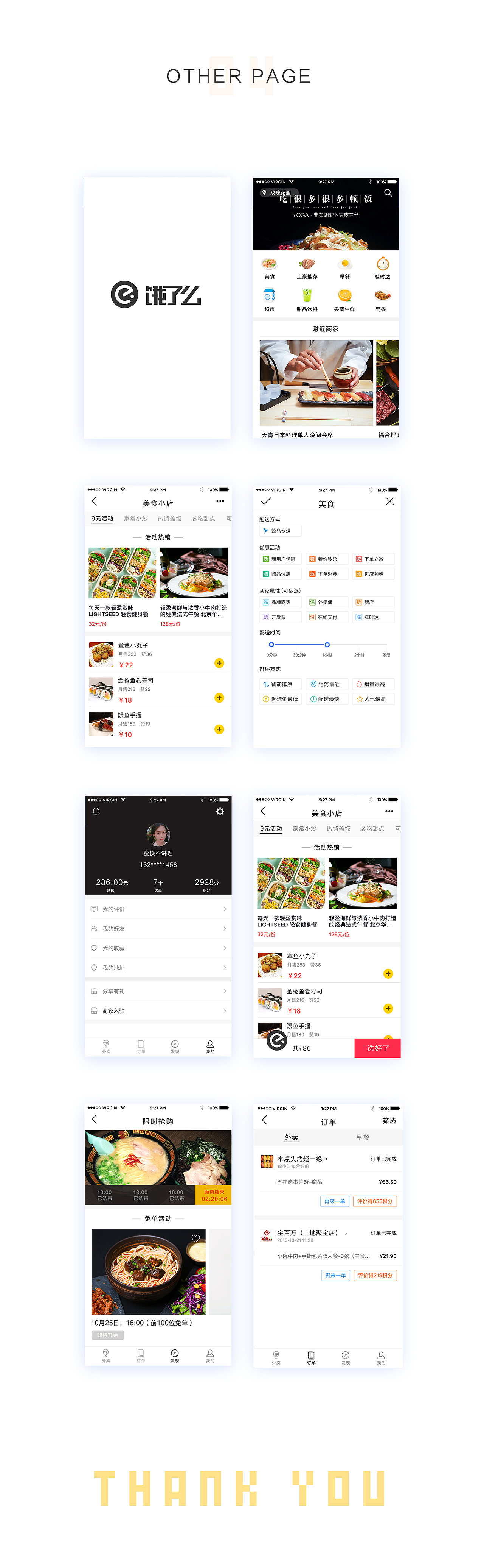 High end black Redesign（图ZNjE3Nzk0NTY=） - APP界面 - 站酷设计师z1chen_design原创素材 - 站酷ZCOOL