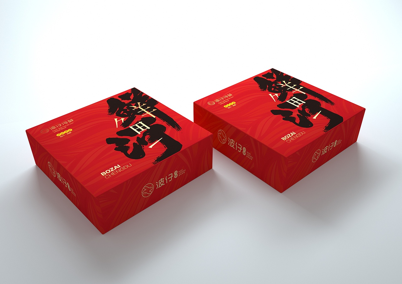 波仔河鲜品牌形象设计（图ZMTI5NTQ2NTgw） - 品牌 - 站酷设计师NEERU灵睿原创素材 - 站酷ZCOOL