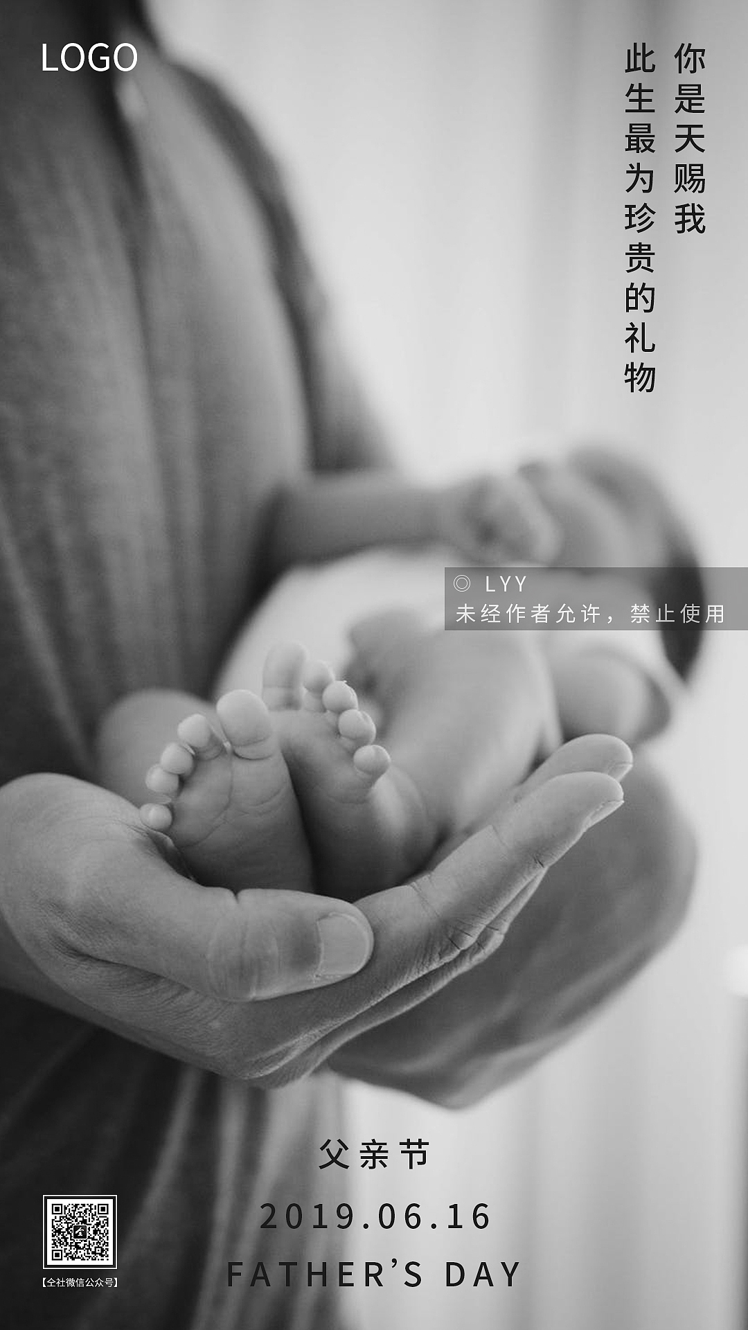 父亲节（图ZMTYyNDE1NjYw） - 海报 - 站酷设计师最可爱的懒洋洋原创素材 - 站酷ZCOOL