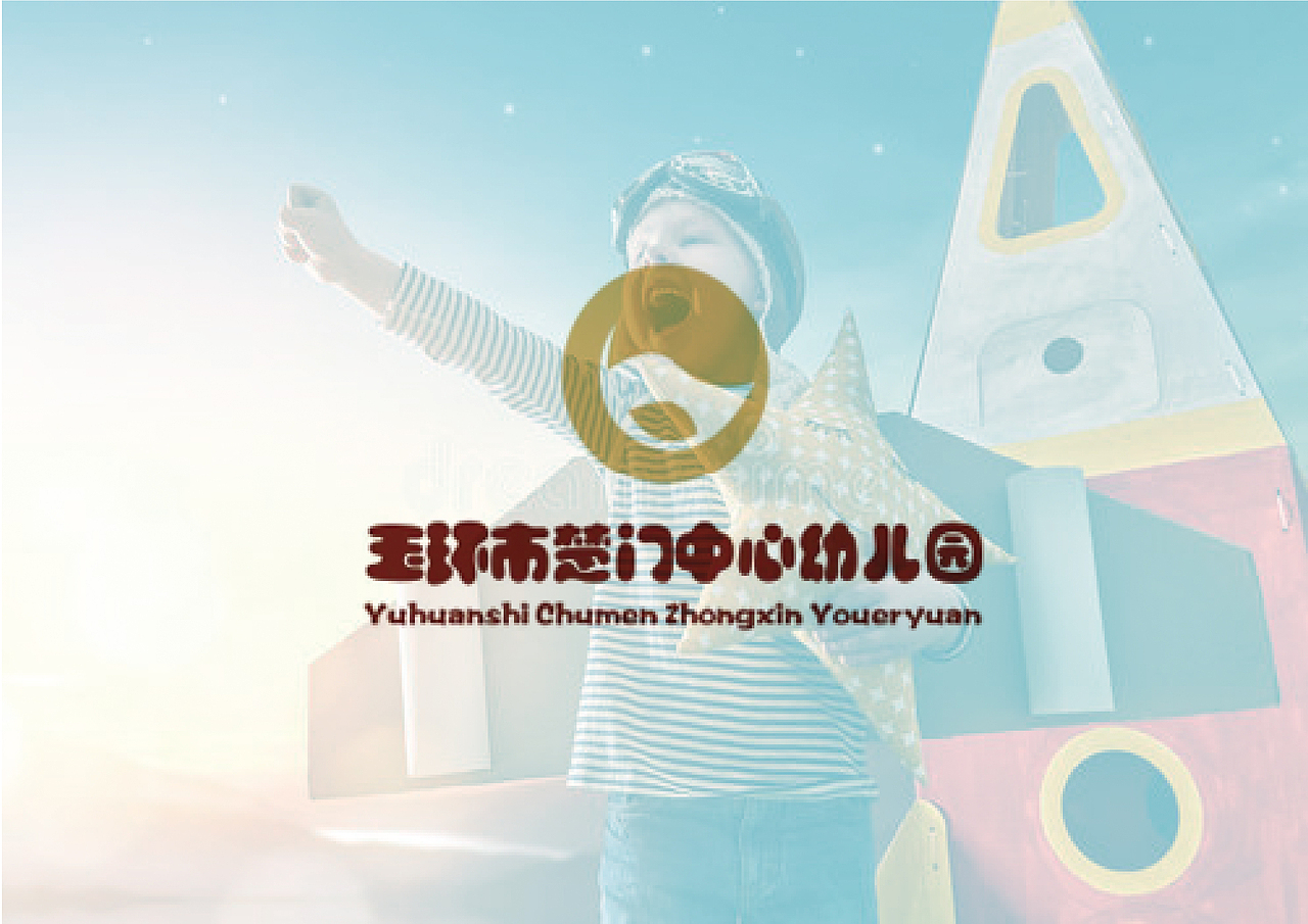 某幼儿园的吉祥物（图ZMTg1NzI5NTUy） - IP形象 - 站酷设计师陈不周原创素材 - 站酷ZCOOL