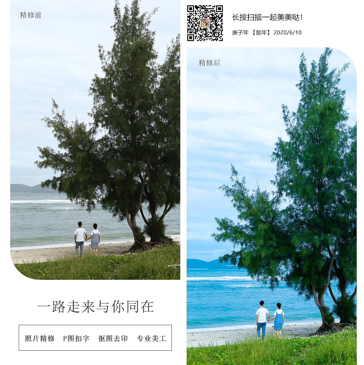 精修图片（图ZMjExNDgwMDQ0） - 人像摄影 - 站酷设计师匠心之军原创素材 - 站酷ZCOOL