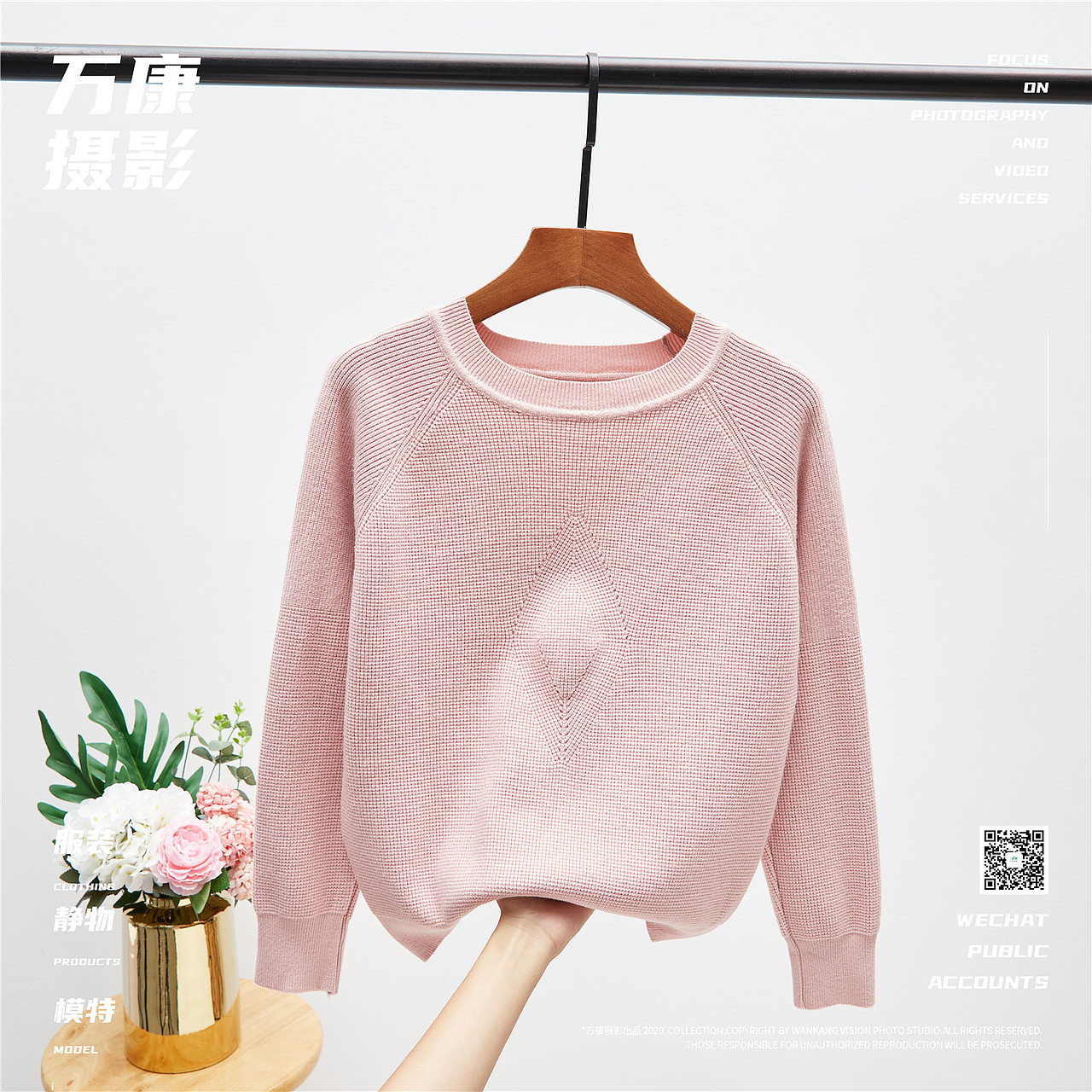 东莞万康摄影 童装挂拍摄拍