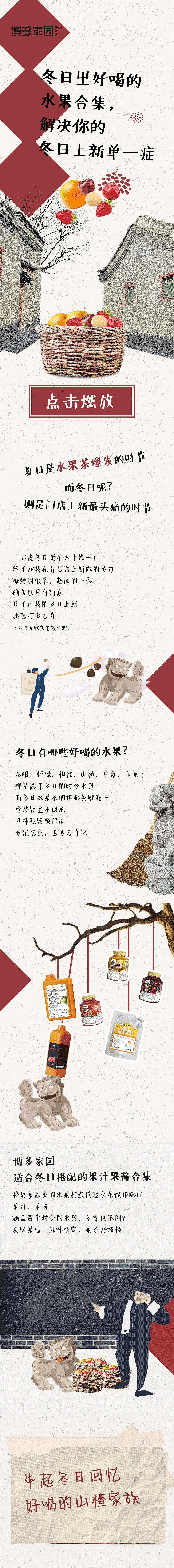 微信公眾號長圖設(shè)計（圖ZMjg1NDA2MTk2） - 其他平面 - 站酷設(shè)計師米赫蘭原創(chuàng)素材 - 站酷ZCOOL