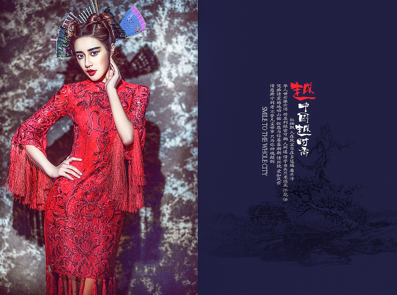 芭比伦上海展会样片-中国风（图ZMjY3OTQ1MzI=） - 品牌 - 站酷设计师superone修图课堂原创素材 - 站酷ZCOOL