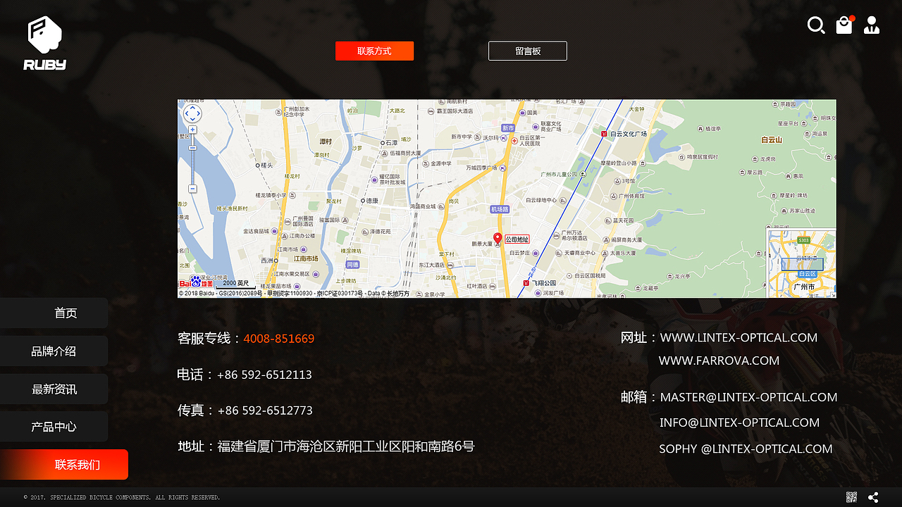 超敢动品牌商城响应式网站设计