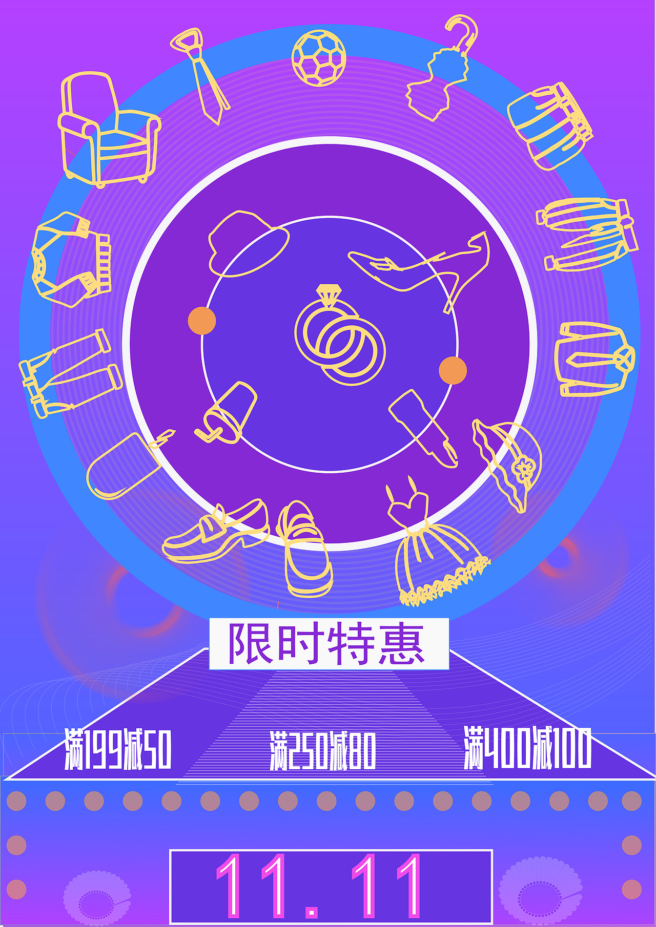 海报小练习（图ZMTQ4MjA2MzI4） - 海报 - 站酷设计师苏小宛的向日葵原创素材 - 站酷ZCOOL