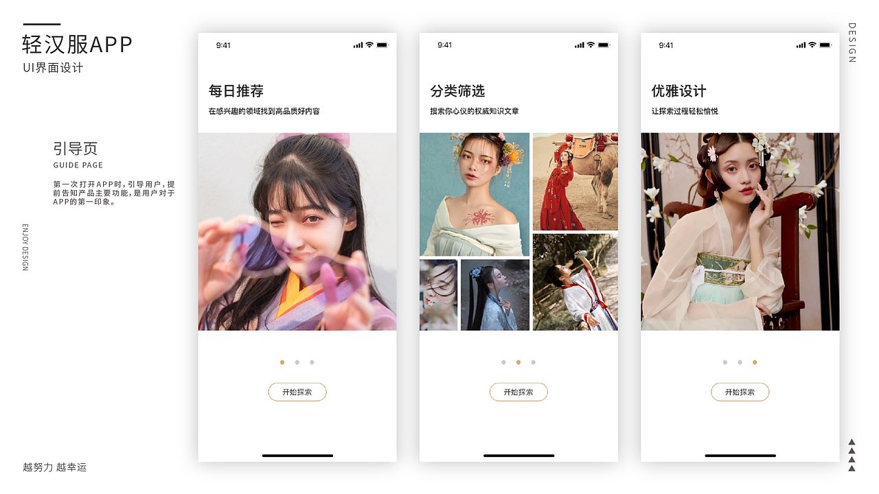 个人作品集（图ZMjI1MzAzMDEy） - APP界面 - 站酷设计师活泼给玉米原创素材 - 站酷ZCOOL