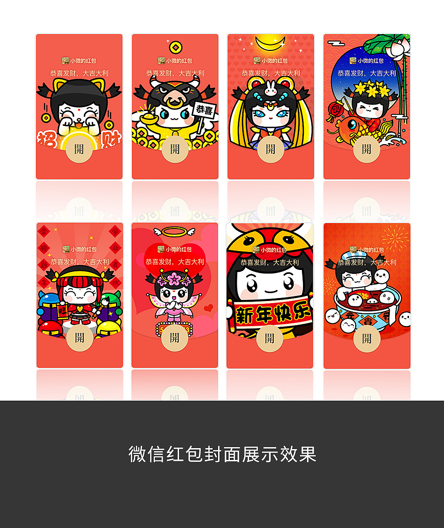 凡子妹抱一个（图ZMjU3ODk3MDI4） - IP形象 - 站酷设计师风鸽原创素材 - 站酷ZCOOL