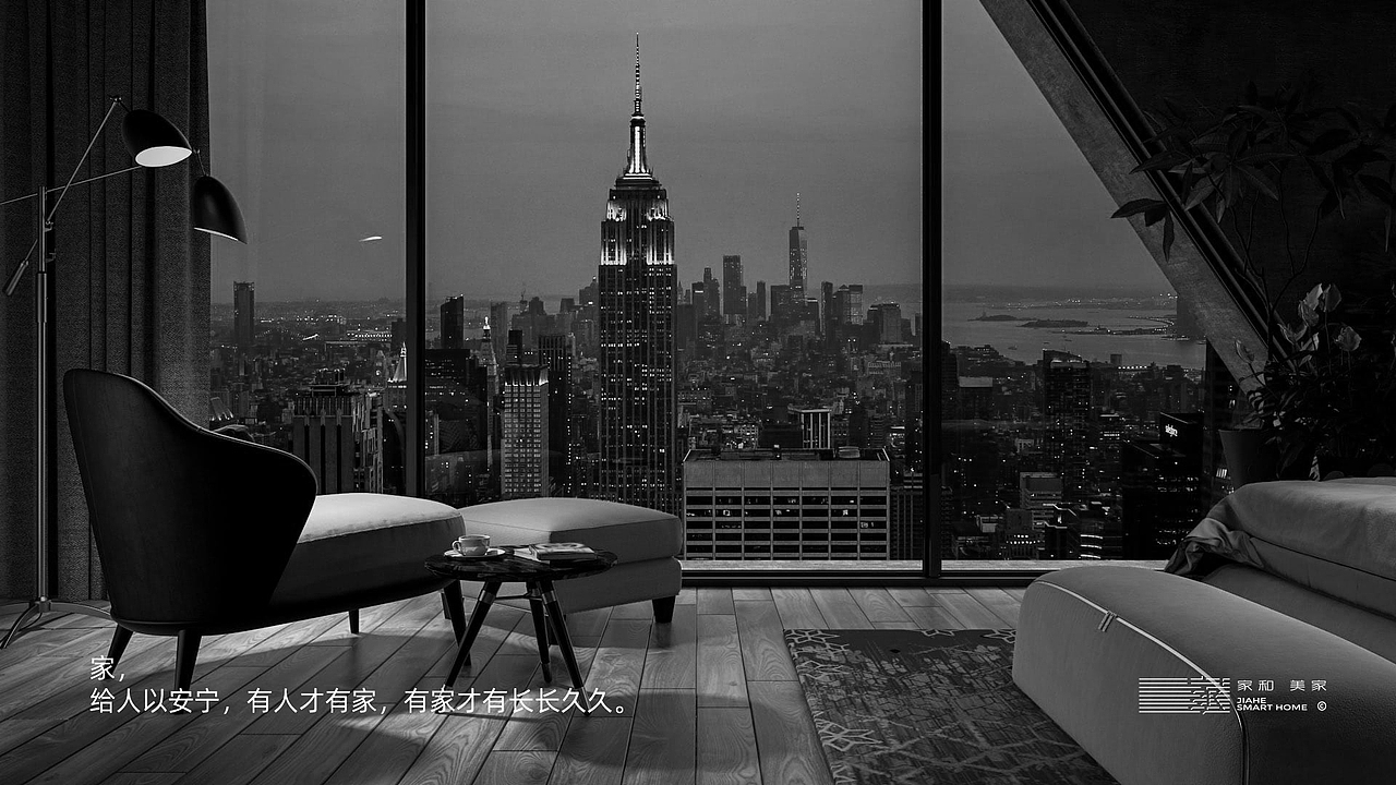 百度智能家居旗舰店——成都家和美家品牌全案设计（图ZMjkxMTQ4NDM2） - 品牌 - 站酷设计师六米品牌策划原创素材 - 站酷ZCOOL