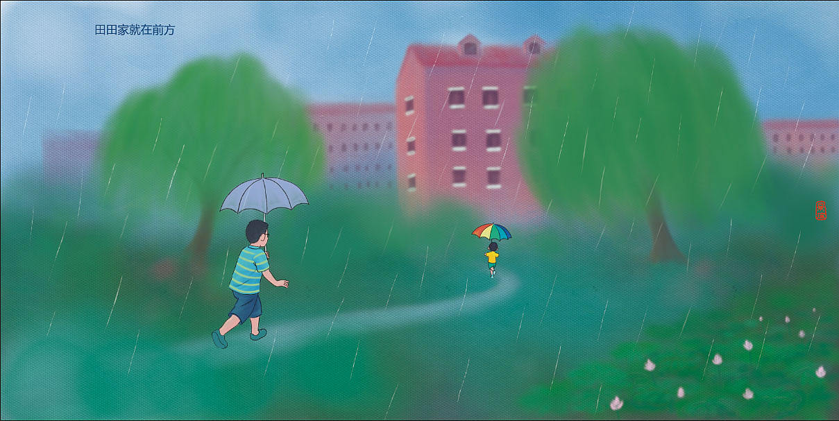 我和田田有个约会（图ZMzU4NzIwMjg=） - 儿童插画 - 站酷设计师景瑄原创素材 - 站酷ZCOOL