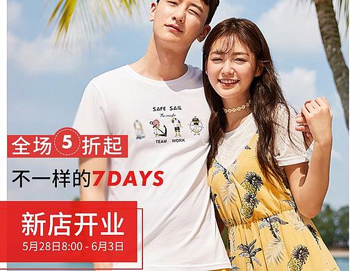 电商首页（PC端和移动端）（个人主页-ZMjgxMDA0NjQ=） - 电商 - 站酷设计师1217180125原创素材 - 站酷ZCOOL