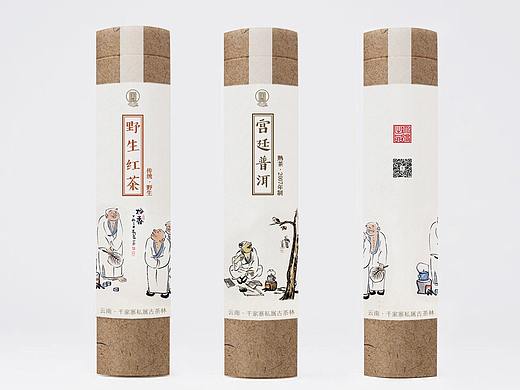 国画+茶叶包装