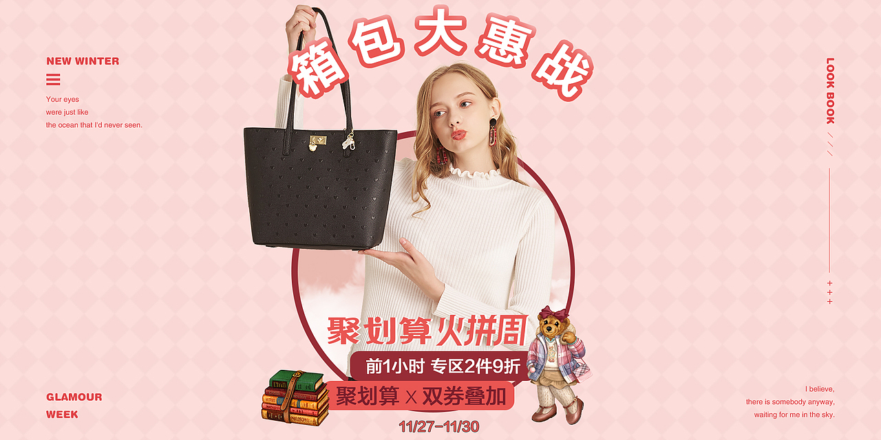 女装 电商 海报+页面（图ZMTkwMzg2MjA0） - 运营设计 - 站酷设计师Yuri_y原创素材 - 站酷ZCOOL