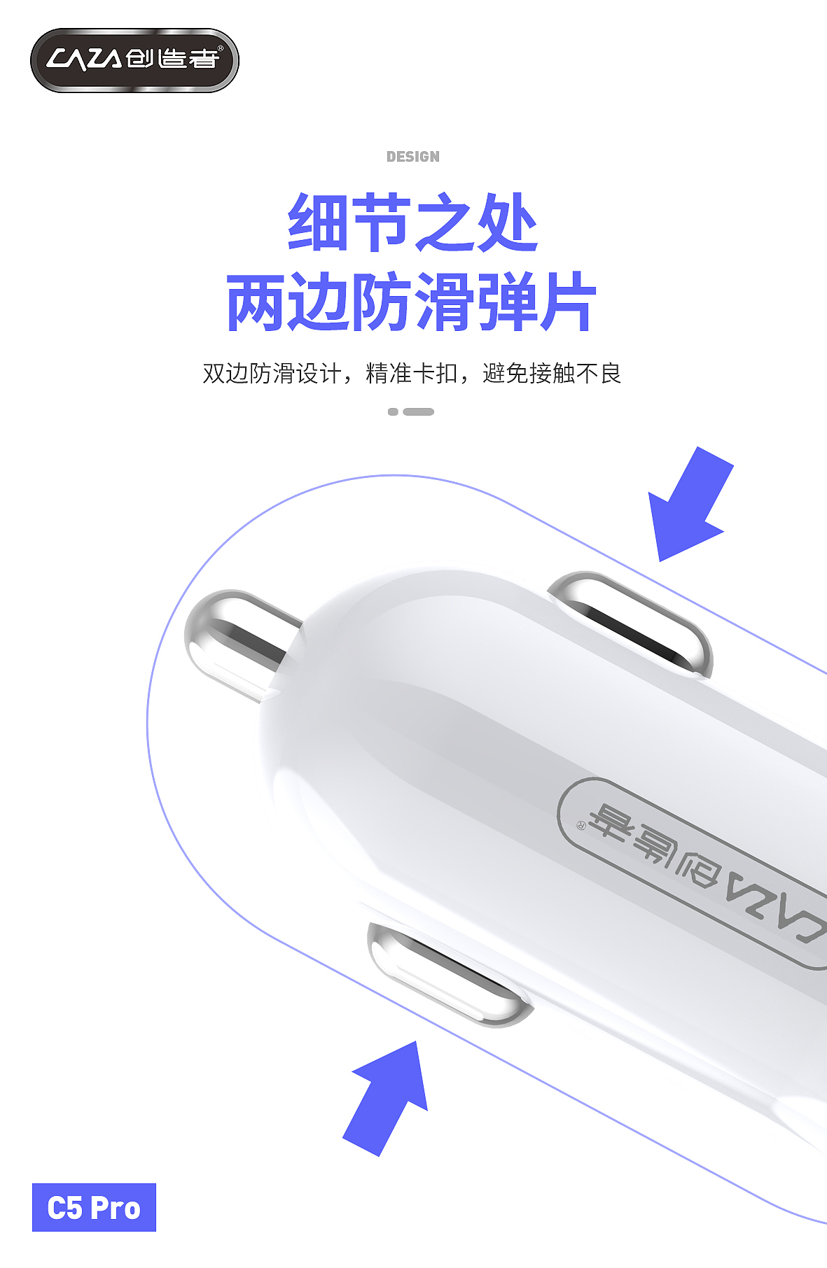 部分渲染图详情页