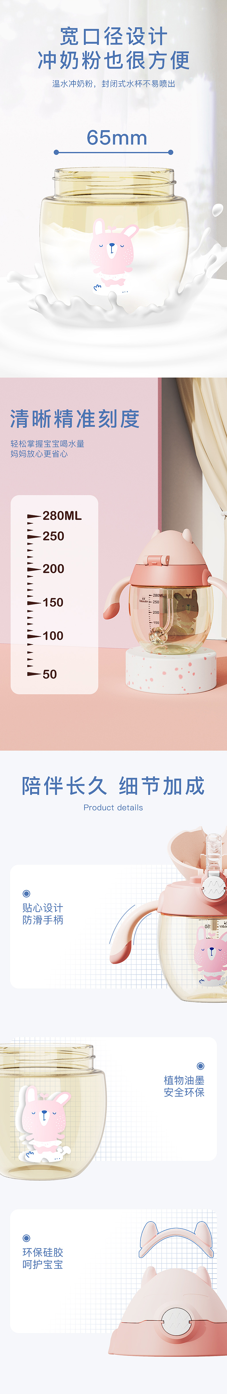 捣蛋杯详情（图ZMjM1NzM2Njcy） - 宣传物料 - 站酷设计师暴雨无声原创素材 - 站酷ZCOOL
