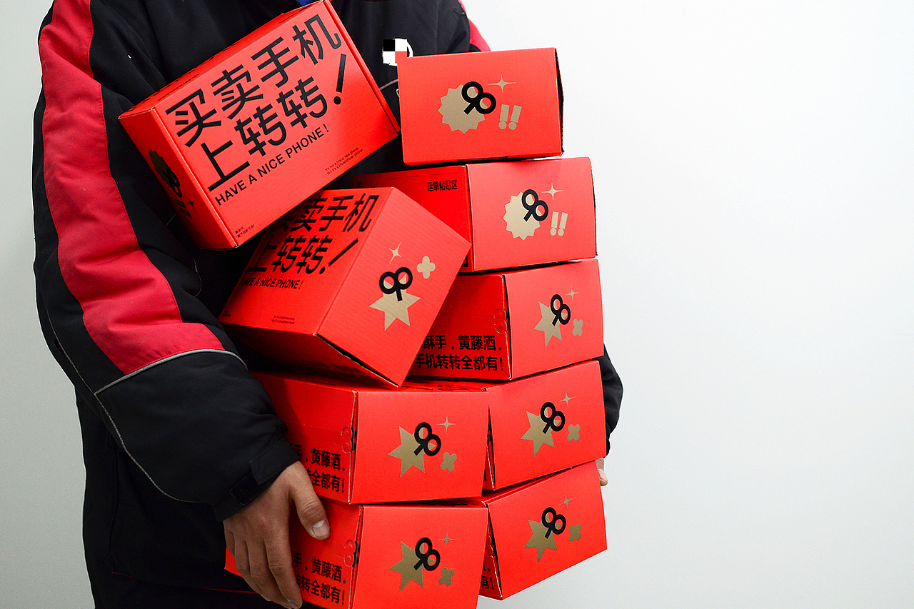 转转严选物流包装升级(图ZMjQxOTM5NzQw) - 包装 - 站酷设计师转转用户体验设计原创素材 - 站酷ZCOOL