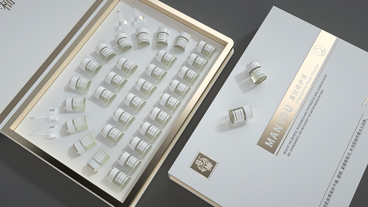 蔓柚寡肽/六胜肽修护液（图ZMjgzODMyMjgw） - 包装 - 站酷设计师微鹿设计原创素材 - 站酷ZCOOL