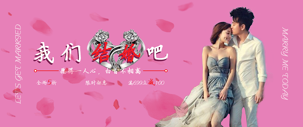 Banner（图ZMTczNjU0NjUy） - 运营设计 - 站酷设计师元线原创素材 - 站酷ZCOOL