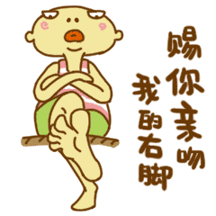 【表情包】小巫巫微信表情（图ZMTgyMjUxOTMy） - 商业插画 - 站酷设计师画画的老梁原创素材 - 站酷ZCOOL