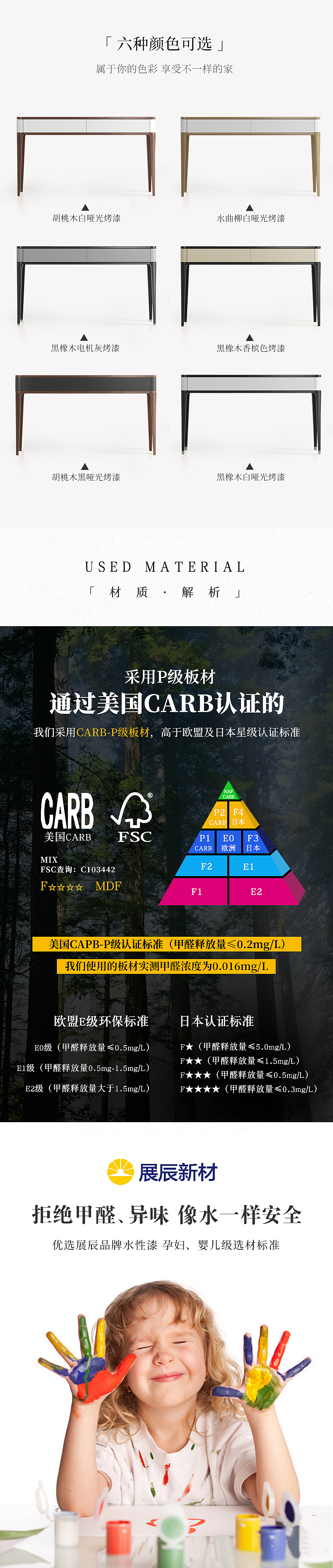 华棋悦—主推玄关详情页（图ZMjE4NzM2MDgw） - 电商 - 站酷设计师天真可爱糟老头原创素材 - 站酷ZCOOL