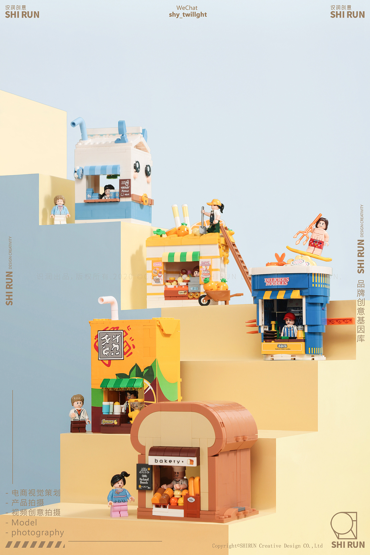 识润 × 未及Viggi产品拍摄案例分享