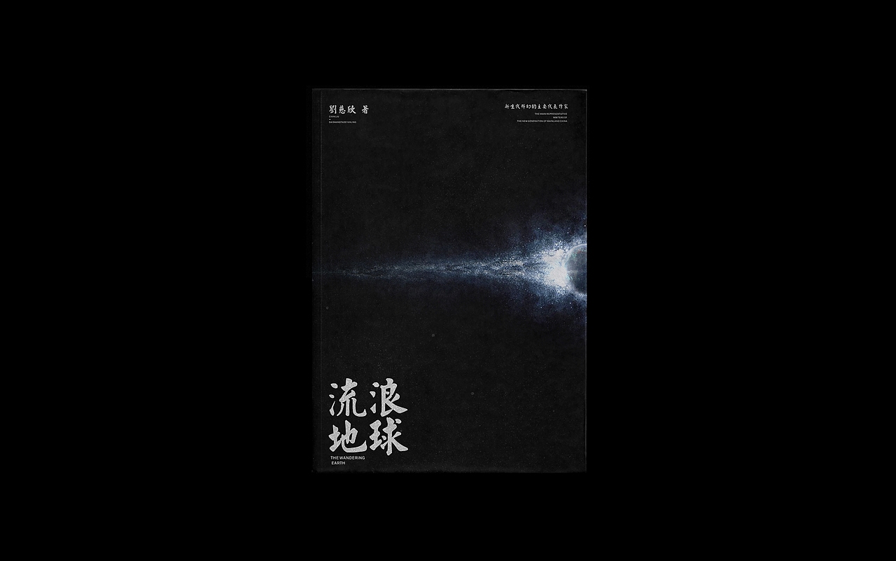 书籍装帧设计集(二）（图ZMjczMjA2MDIw） - 书籍/画册 - 站酷设计师梁立煌原创素材 - 站酷ZCOOL