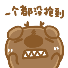 鹿易斯和红包微信动态表情（图ZNDExMTI5ODg=） - 网络表情 - 站酷设计师ES女王样原创素材 - 站酷ZCOOL