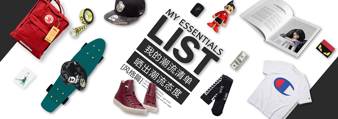 BANNER（圖ZMTEyOTY5MTIw） - 其他平面 - 站酷設計師NIXOAIM原創(chuàng)素材 - 站酷ZCOOL